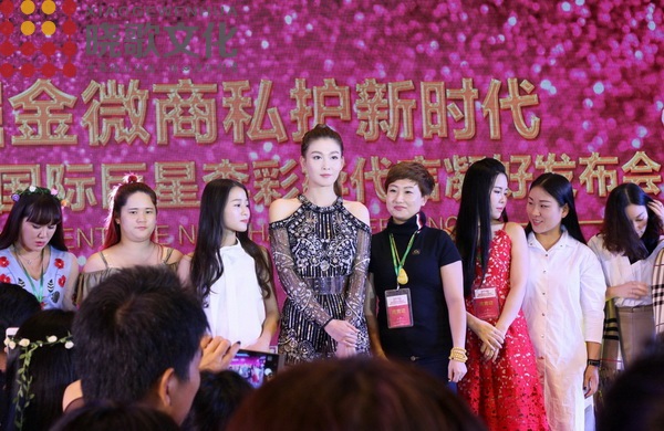 廣州活動(dòng)營銷公司-微贏集團(tuán)李彩樺明星見面會(huì)